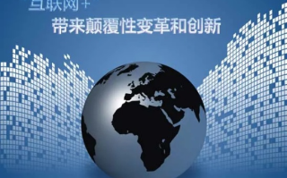 新域网-互联网时代的创新引领者