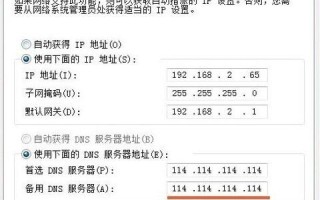 连接错误105，域名无法解析的深层解析与解决方案