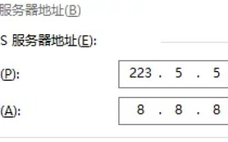 在域名服务器中，下列哪项负责非本地域名的地址查询？A.主域名服务器