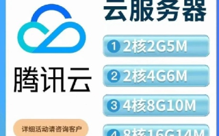 腾讯云服务器到期时间查看攻略