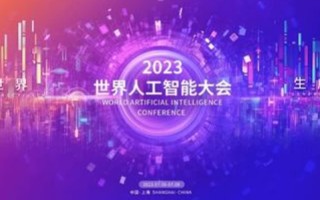 爱微科技，以创新为驱动，打造智能科技的未来