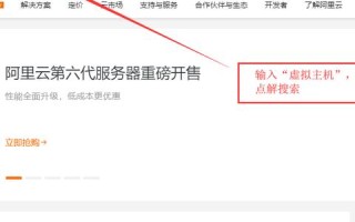 口碑比较好的免费虚拟主机空间推荐