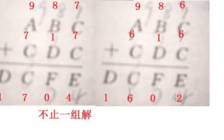 数字字母的四位数域名不好吗？