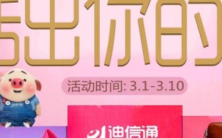 迪信科技评测，深度解析其技术实力与市场表现