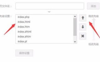 如何去掉织梦DedeCMS首页域名后面的index.html