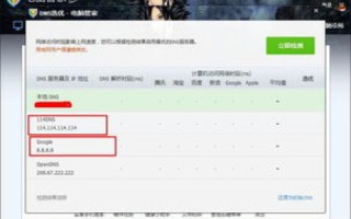 DNS无法解析域名，360修复后依然无效？深度解析与解决方案