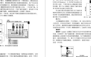 配置TCPIP参数，掌握网络连接的三大核心步骤