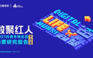 美团啦，重塑本地生活的新零售生态