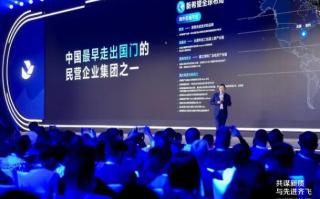飞飞网络科技—引领数字化变革的先锋！