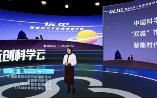 数字时代的领航者，科亿网络官网，引领科技与教育融合的创新之路