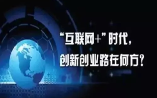 新网创想，引领数字时代的创新之路