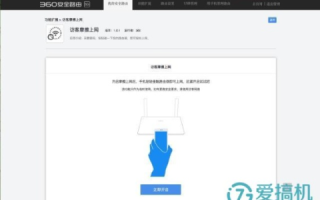 如何让自己的域名通过QQ管家和360的绿色认证，是否需要花钱？