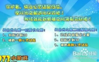 人文在线，点亮心灵之光的在线教育平台