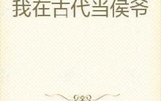 李白与互联网的跨时空对话，假如历史遇见未来
