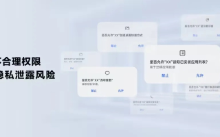视频下载与应用程序安全，警惕隐藏风险