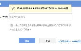 注册顶级域名一年多少钱？详解域名注册费用及选择策略