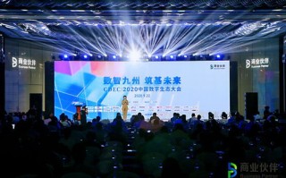 九州数码的香港空间，探索数字时代的创新高地