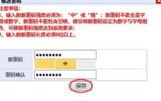 域名备案照相问题详解，流程、注意事项及解决方案