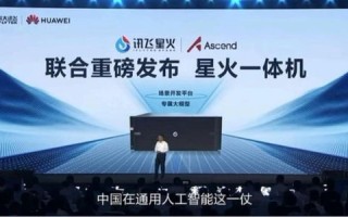 联合主机，重塑计算时代的杀人鲸