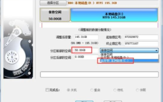 云服务器只有一个C盘，如何增加个D盘？