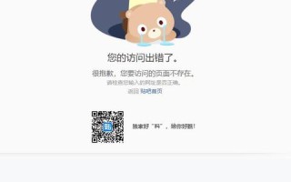 如何实现打开一个域名后自动跳转到另一个网站