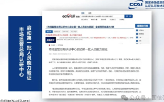 个人域名备案网站名称的通过策略，打造合规且具吸引力的网站名