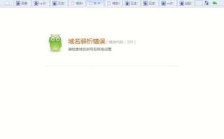 如何实现一个域名指向多个IP，策略、工具与步骤详解