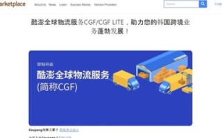 如何在新网上卖域名，全面指南