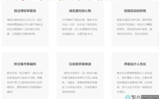 帮答下购买域名的网站有哪些？域名在哪里买更靠谱？