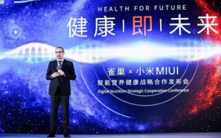 鹏城互通，打破地域壁垒，开启智能生活新篇章