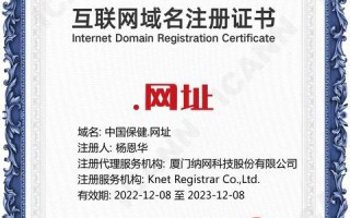 中国和日本在域名中的国家代码，互联网时代的文化与技术交流