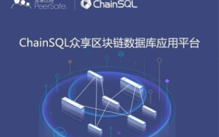 买链帮手，如何选用优质且可靠的区块链浏览器？