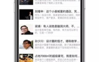 网上有人在不？分享下体验！秀网互联真有那么好用？