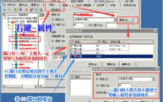 ASP.NET虚拟主机安全设置，构建安全高效的应用环境