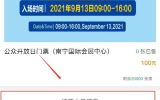 日文域名注册指南，通过梦想家网店日文版轻松实现