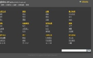 一个顶级域名可以做几个站？