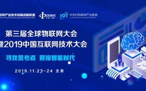 翰博互联，重塑互联网连接新生态，引领智能互联新时代
