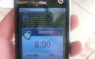 中兴U830手机上不了网显示域名解析失败错误编码3，原因与解决方案