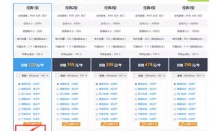 域名空间网站名字，如何巧妙选取