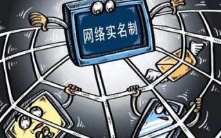 哪些行为属于恶意注册使用域名