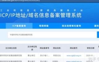 网站备案和域名需要人脸识别码，数字时代下的网络安全与身份验证