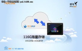 云上守护，蒙鸟云高防主机的网络安全新篇章