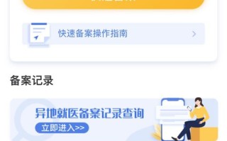 找回非本人备案的域名，全面指南与策略
