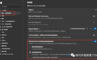 电脑所有浏览器部分网页域名无法解析，原因分析与解决方案