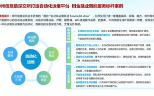 新网云服务器，优势显著，引领云计算新时代