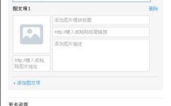 如何将CN域名与QQ空间绑定，详细步骤与注意事项