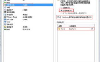 虚拟主机有哪几种操作系统？哪种好呢？