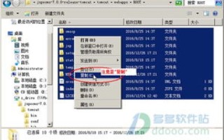哪有JSP服务器租用？请教一下怎么办