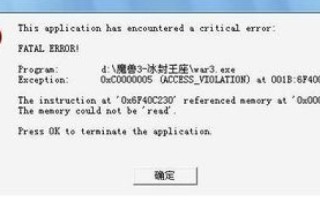 二级域名突然失效，排查与解决之道