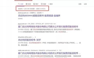 我的域名在转入过程中会不会影响域名的使用？